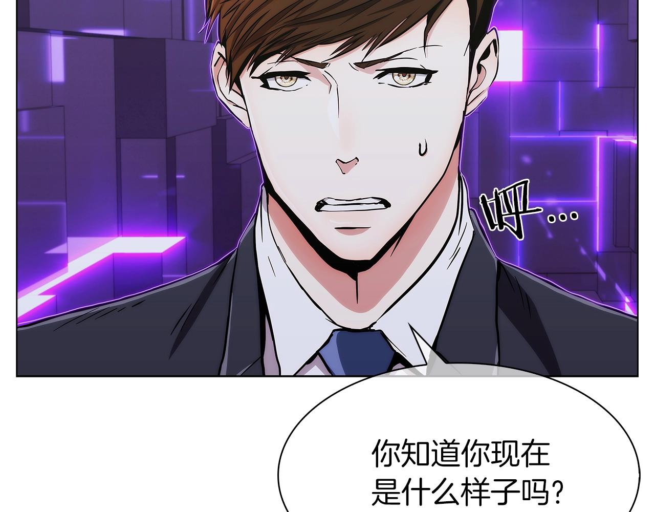 第7话 恶意的膨胀70