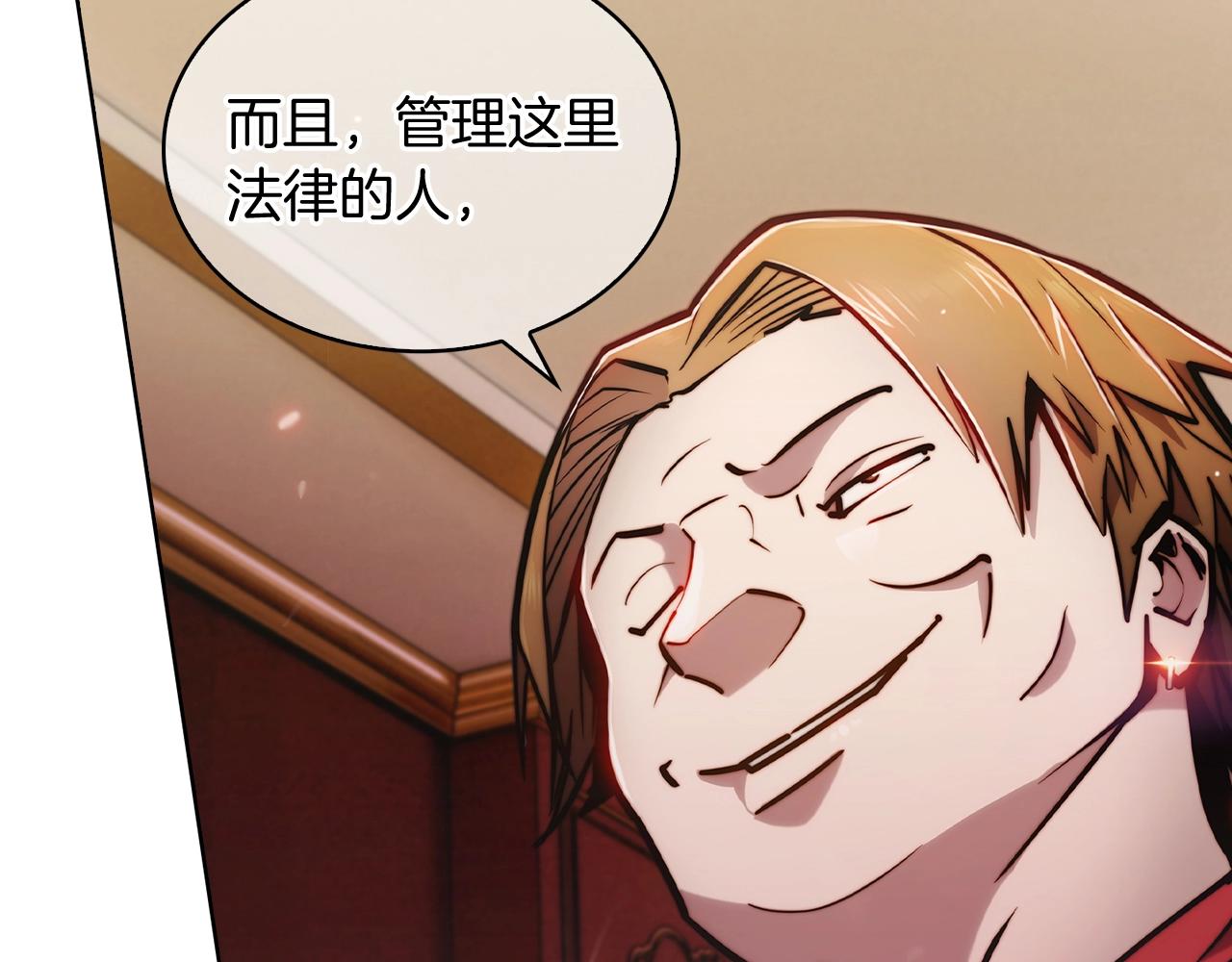 第14话 阴险狡诈之徒158