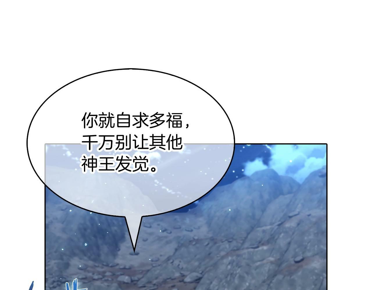 第40话103