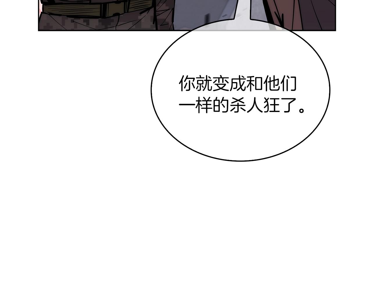 第21话 避雷针！156