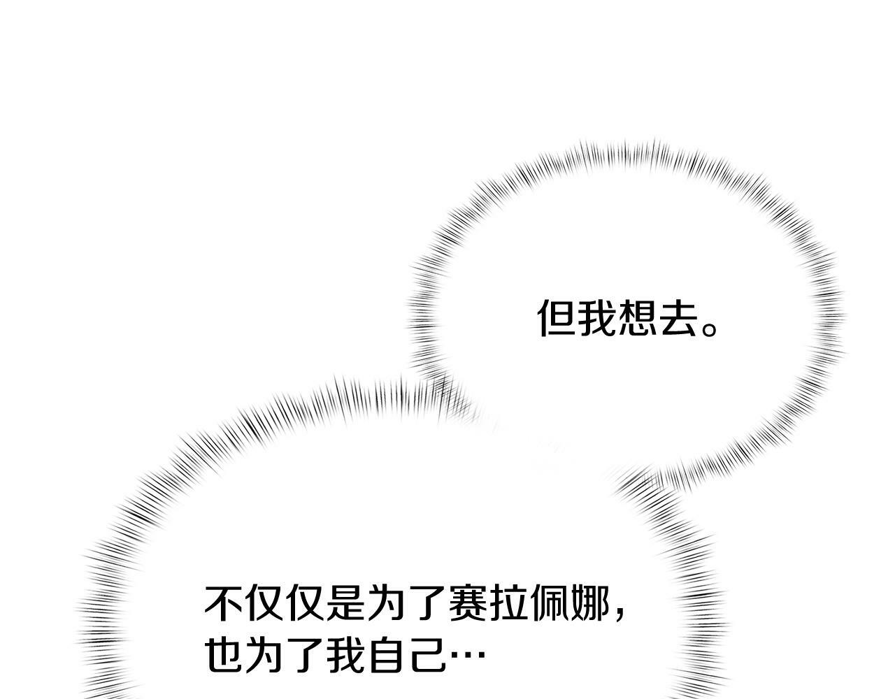 第42话 造船127
