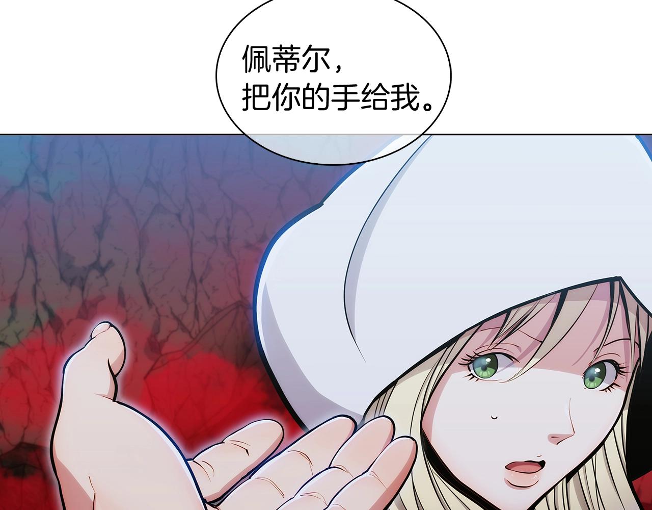 第11话 血战迷宫34