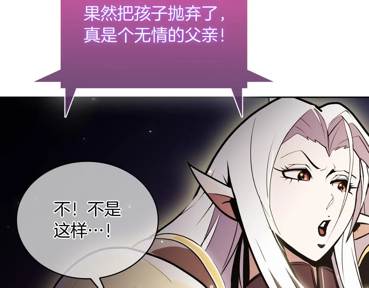 第62话 记忆91