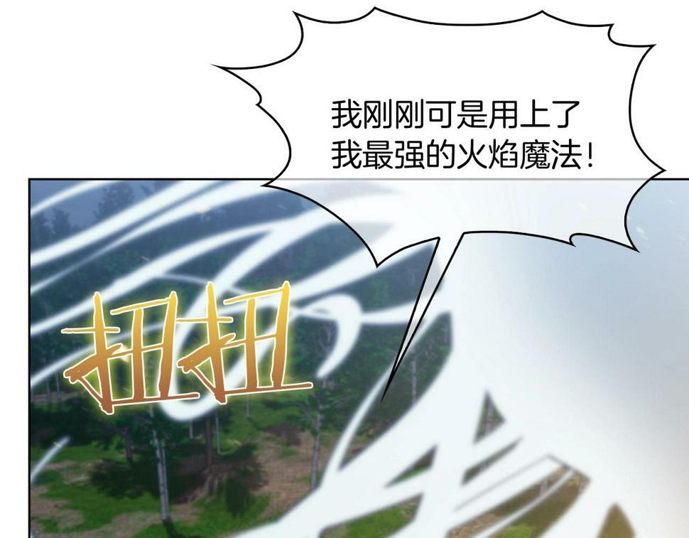 第30话 你咋了呀！77