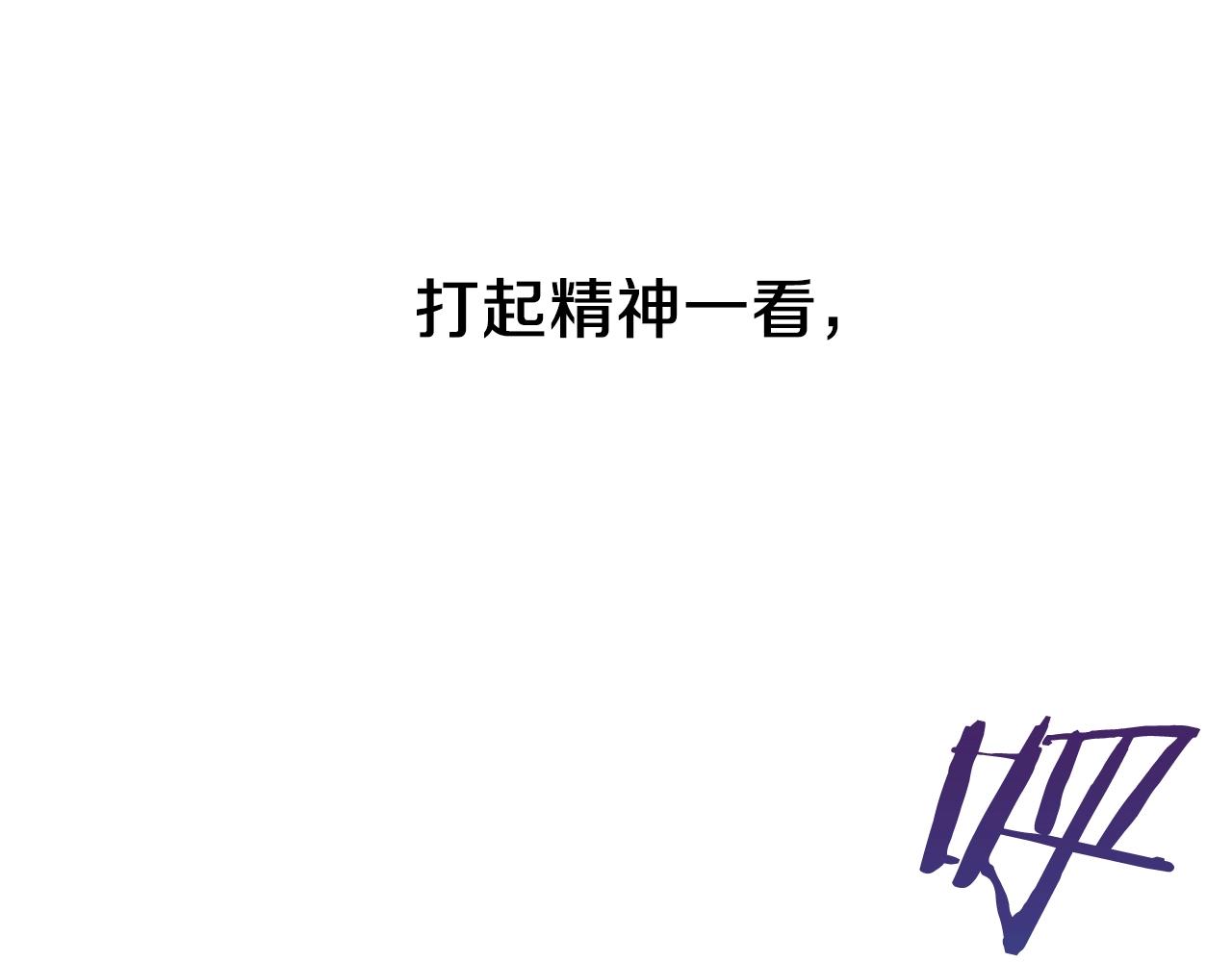 第1话 万物为刍狗3