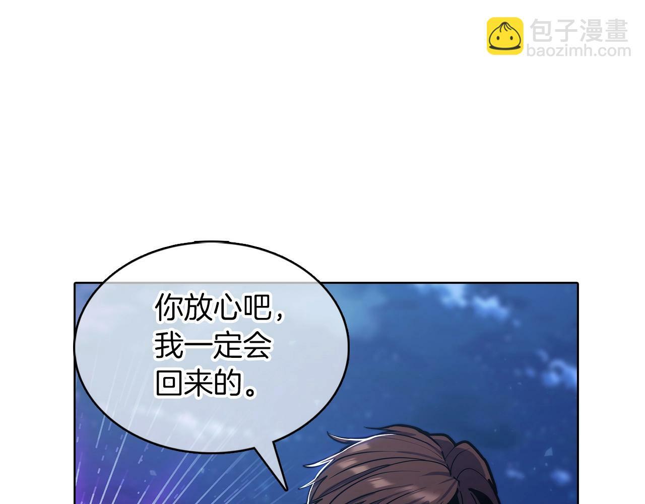 第37话 崩落122