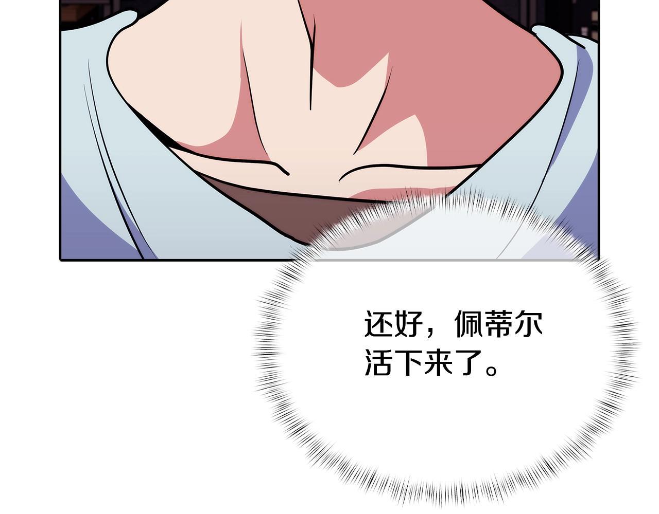 第46话 使用者22
