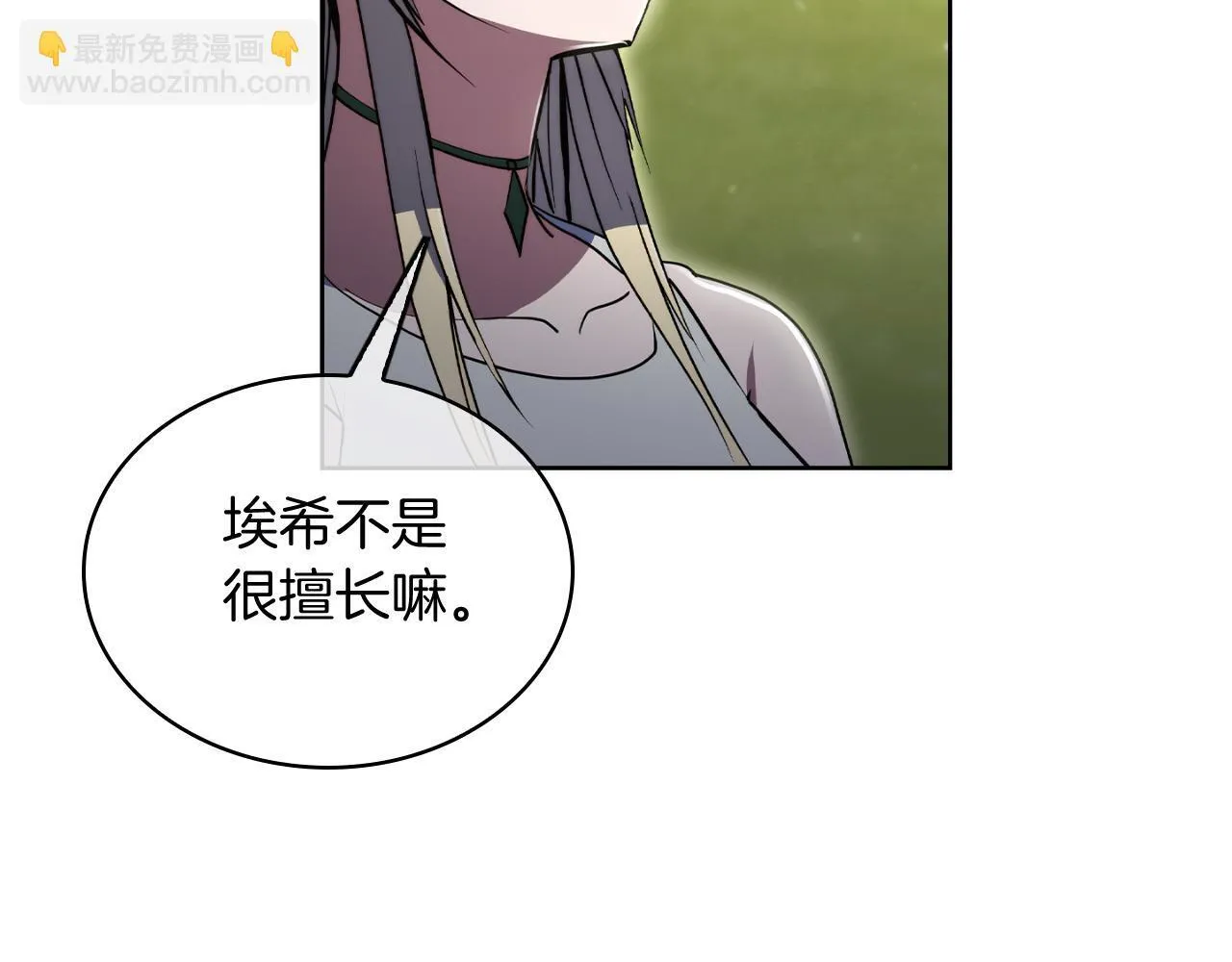 第73话 前女友102