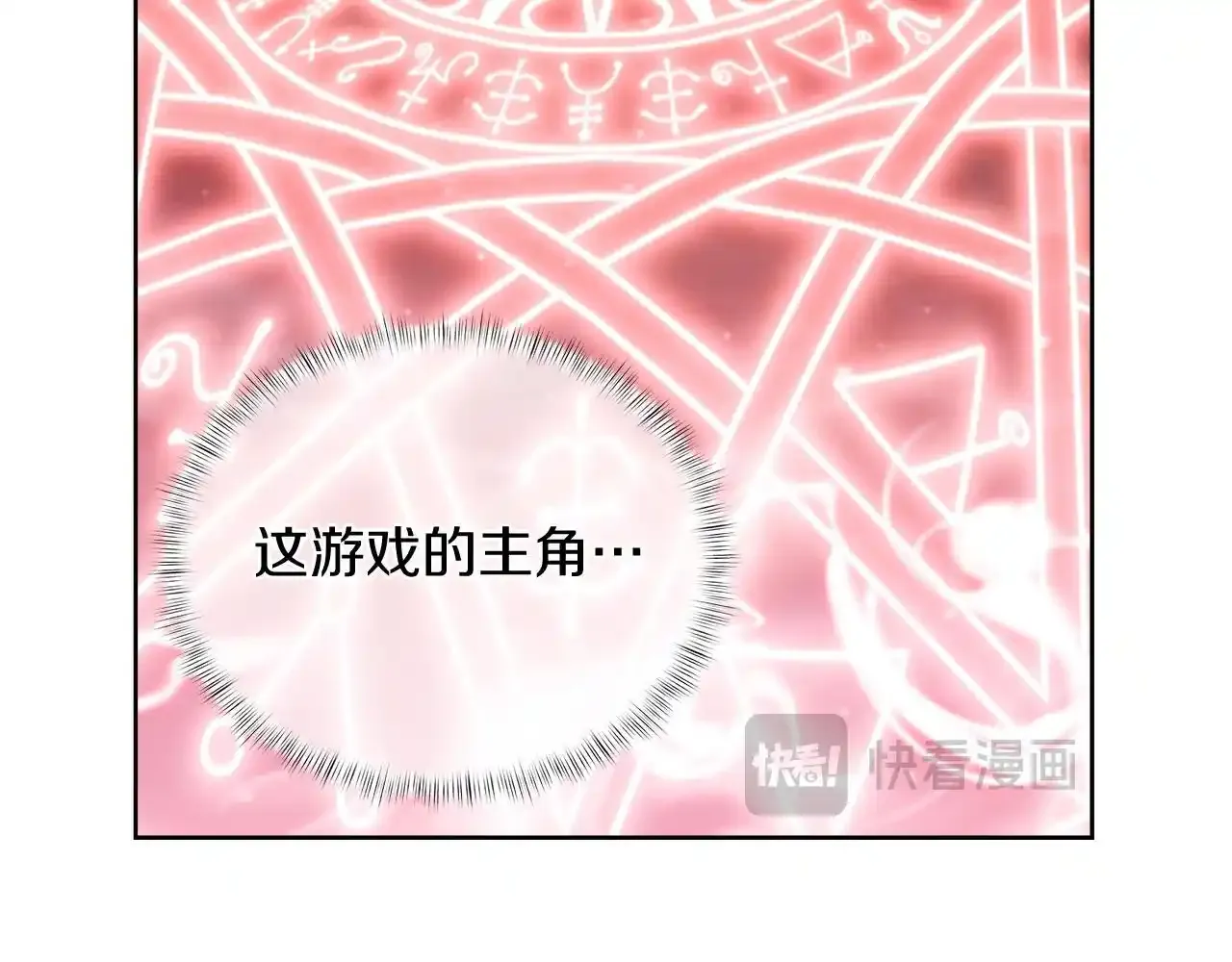 第67话 无相之神17
