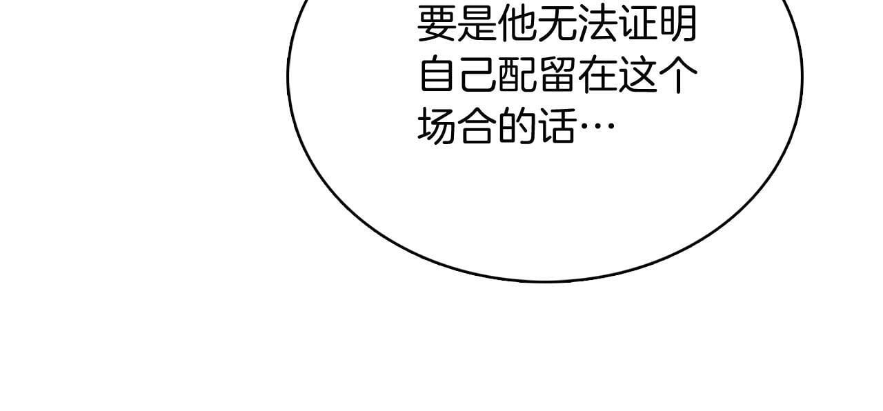 第48话68