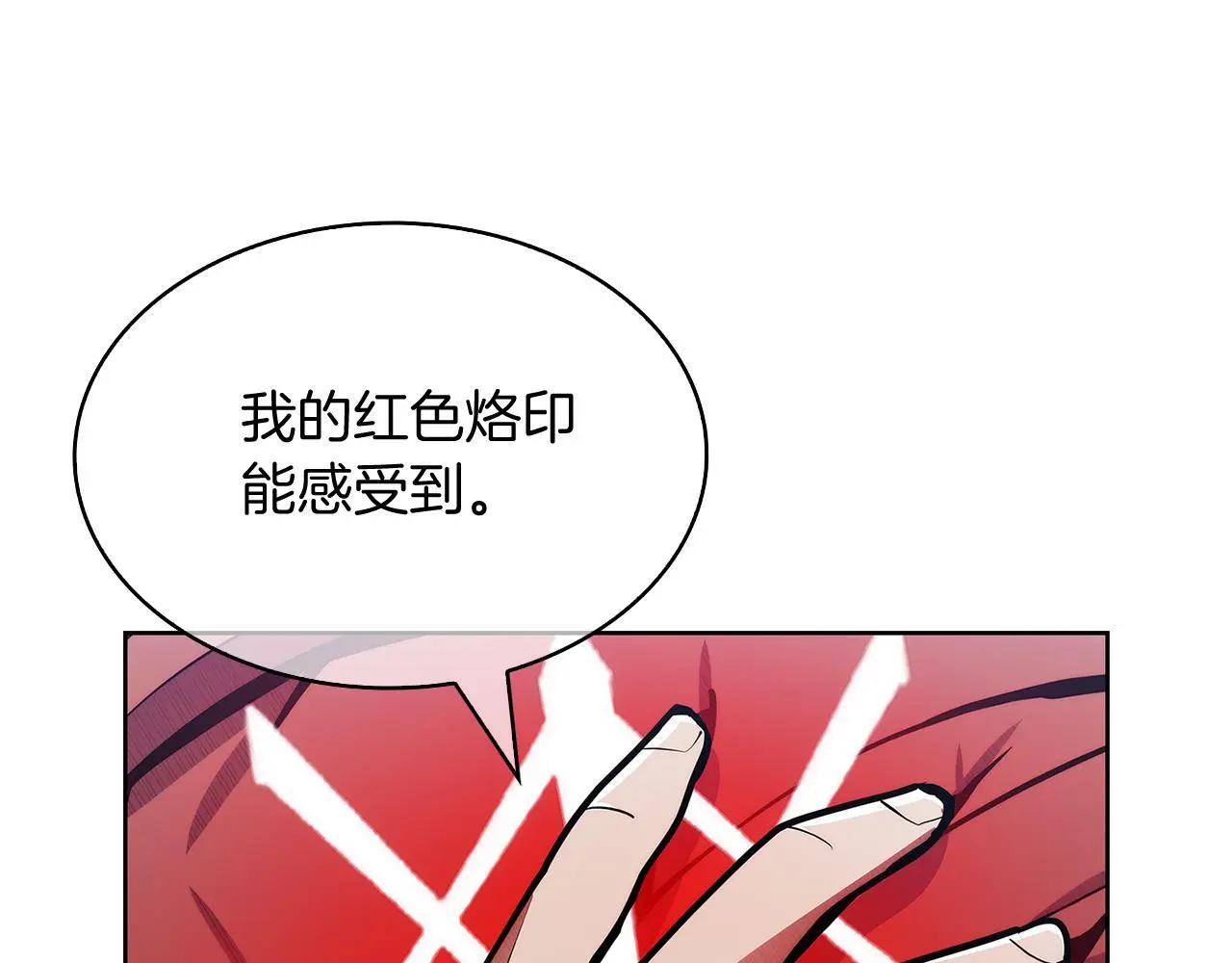 第53话 黑暗魔兽163
