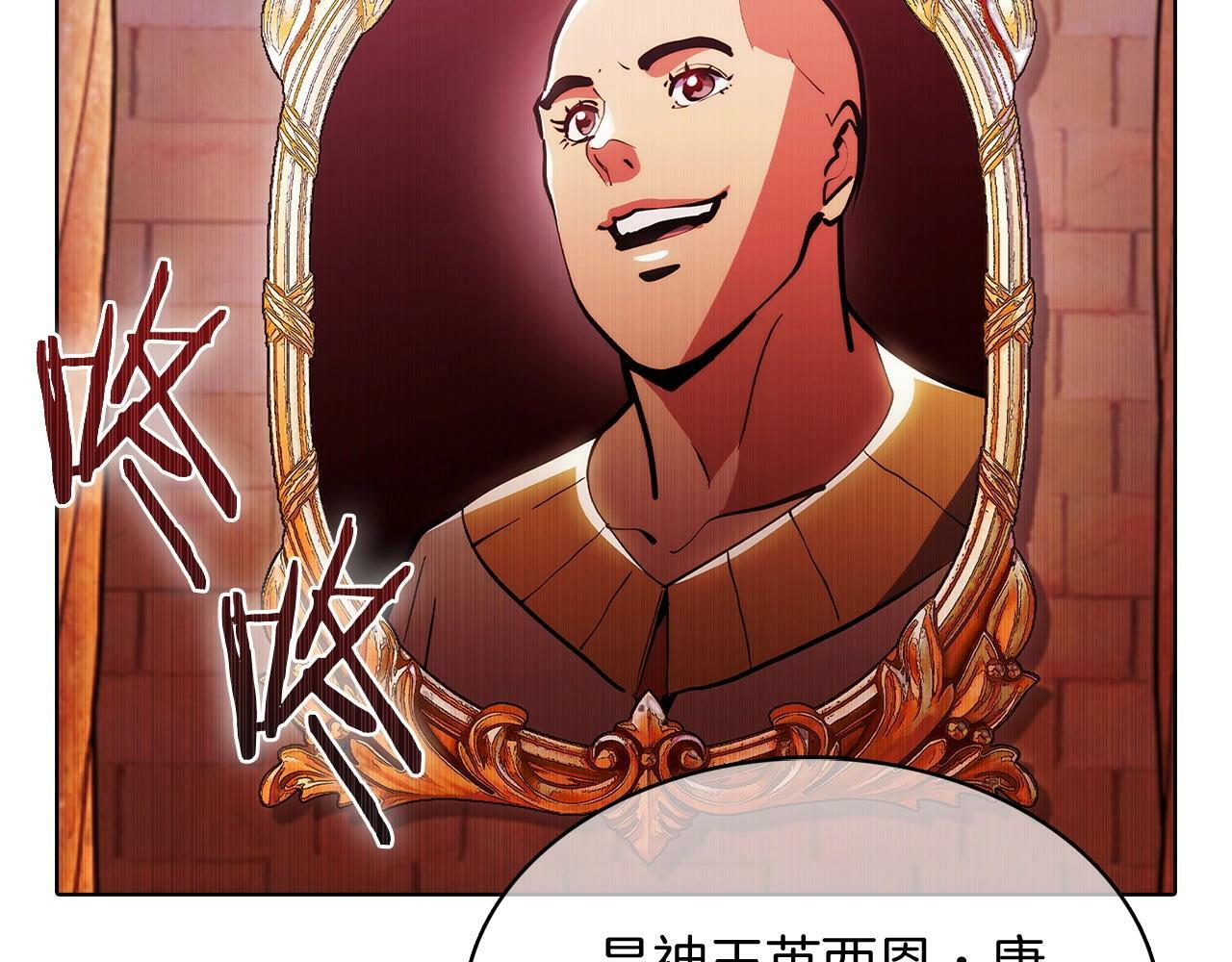 第41话 下一个94
