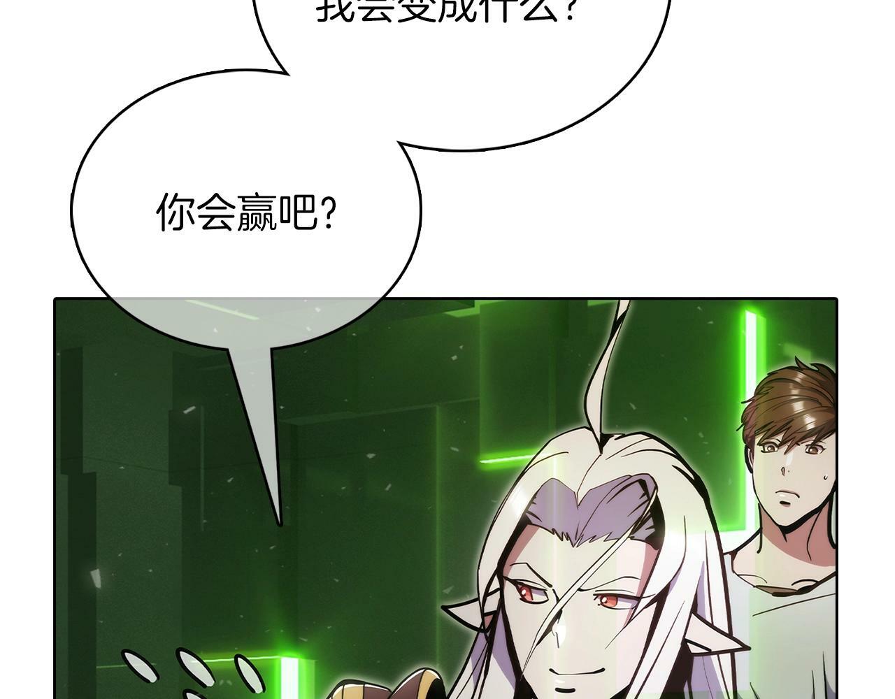 第39话97