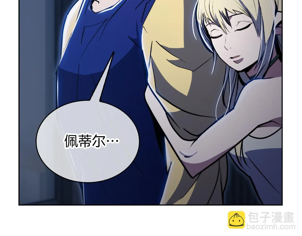 第74话 新的冒险98