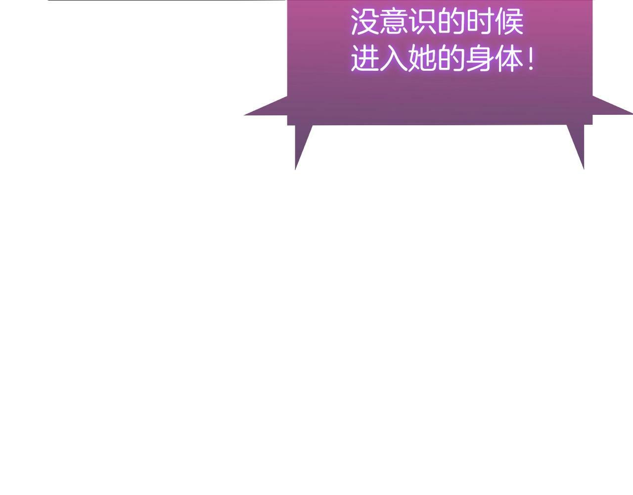 第37话 崩落192