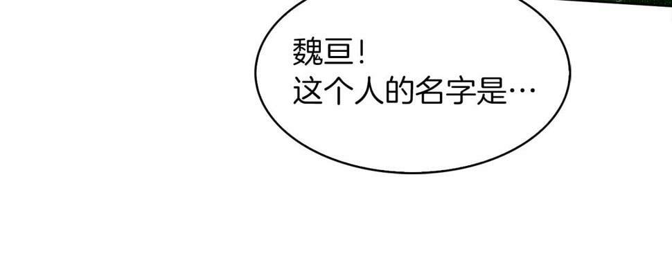 第31话 吃饭啦先！156