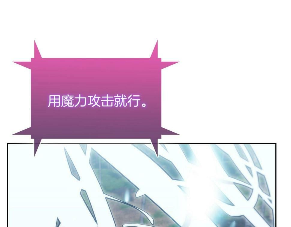 第30话 你咋了呀！42