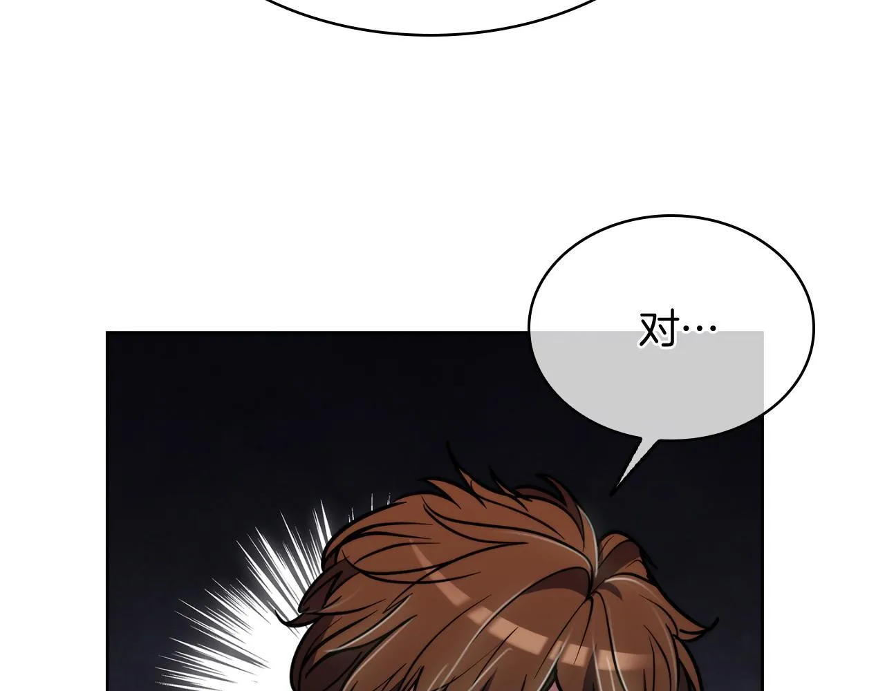 第70话 小心愿47