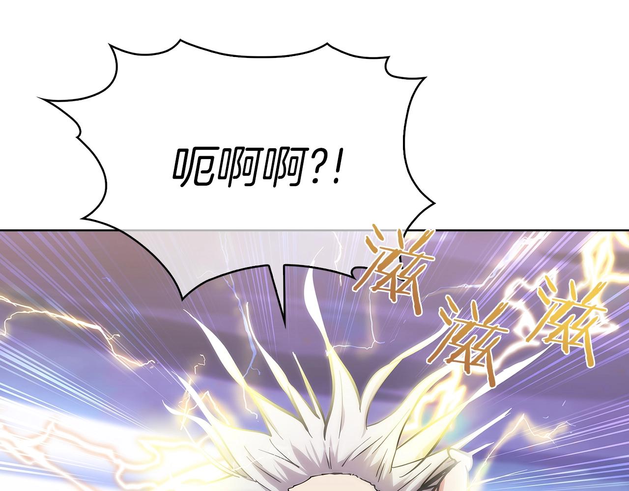 第21话 避雷针！47
