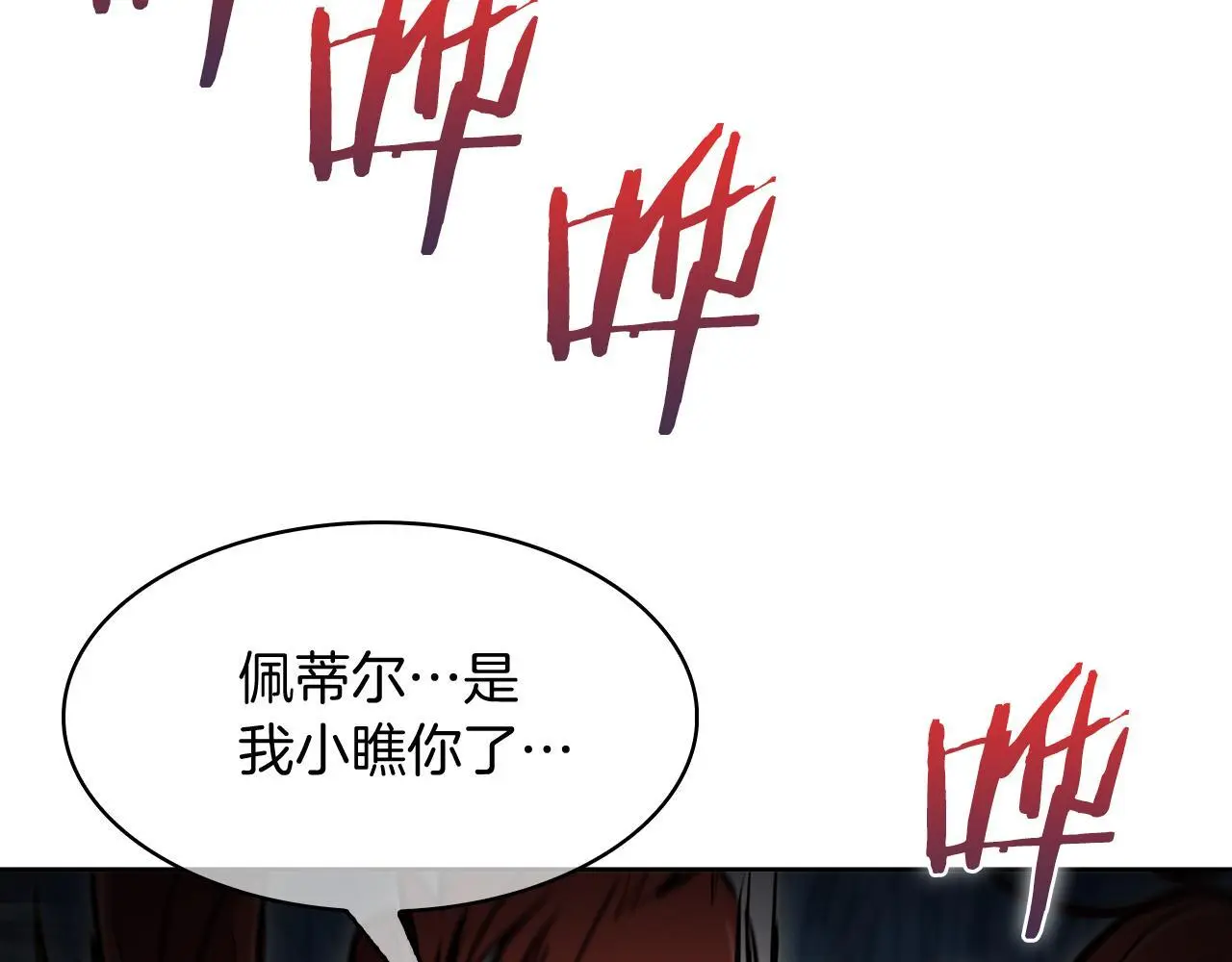 第56话 危机176