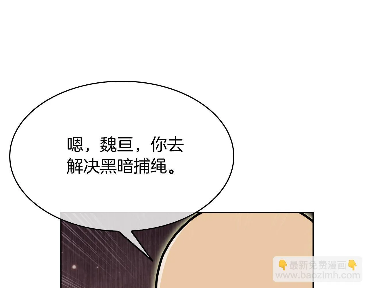 第70话 小心愿139