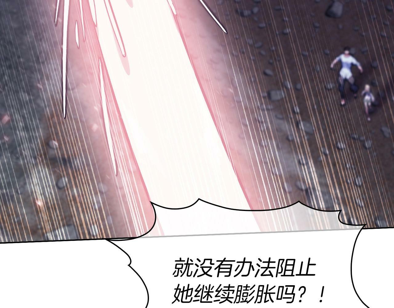 第36话 呜啊！100