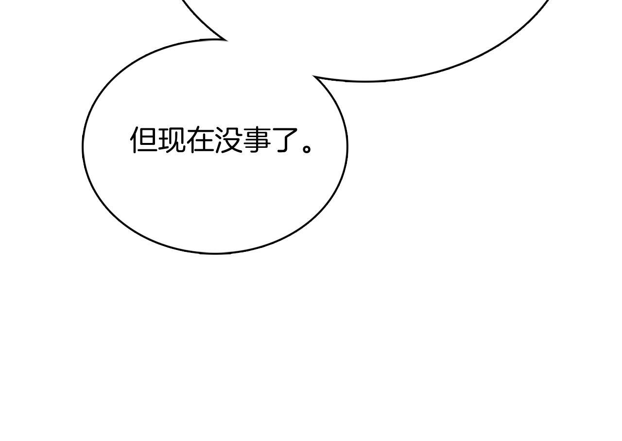 第46话 使用者106