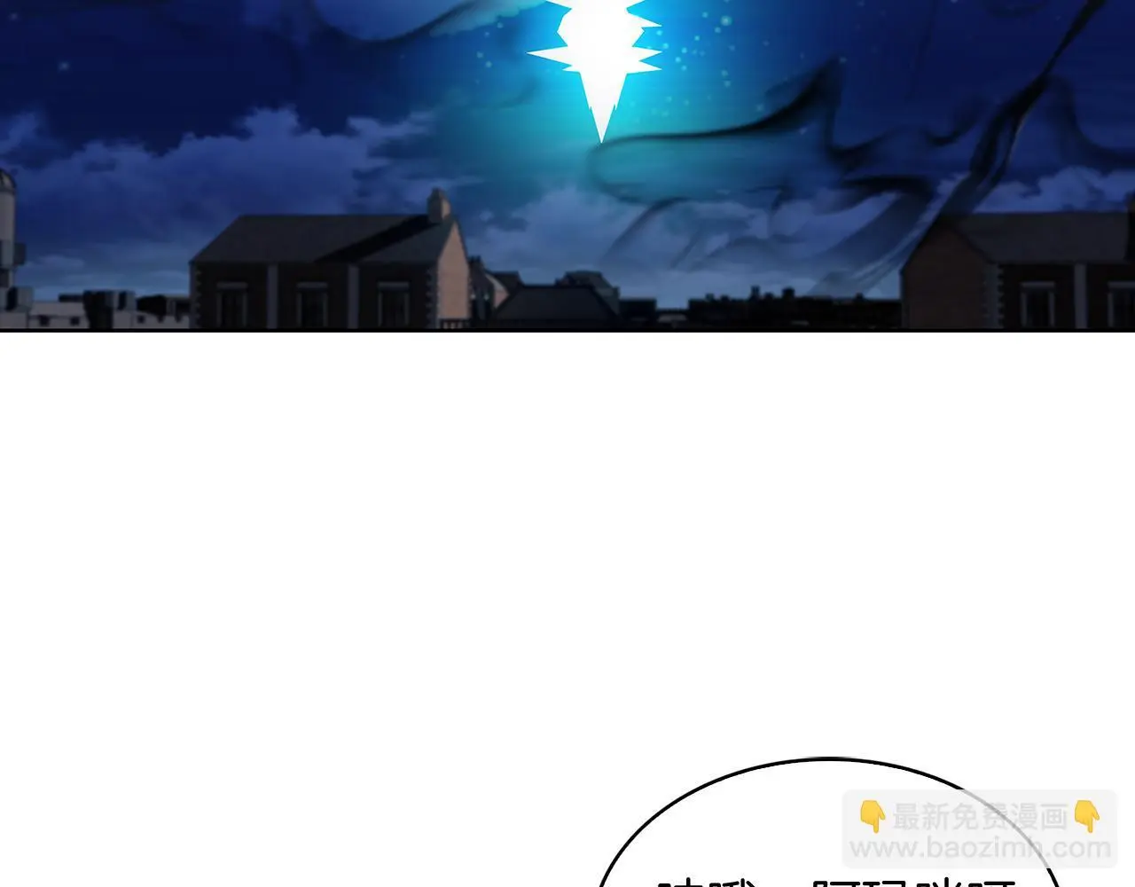 第54话 绝不屈服！181