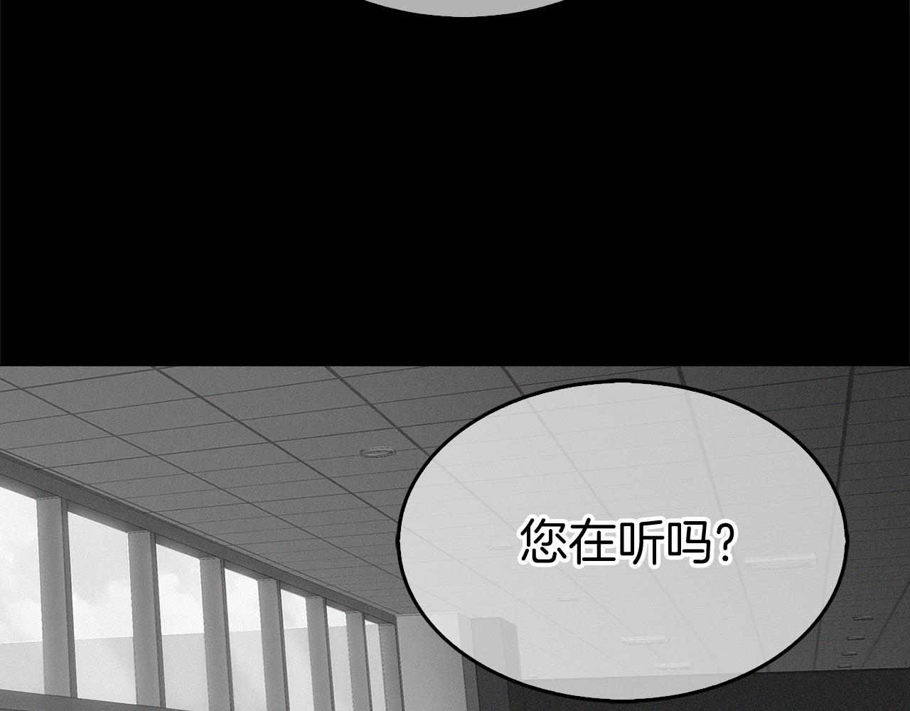第1话 万物为刍狗67
