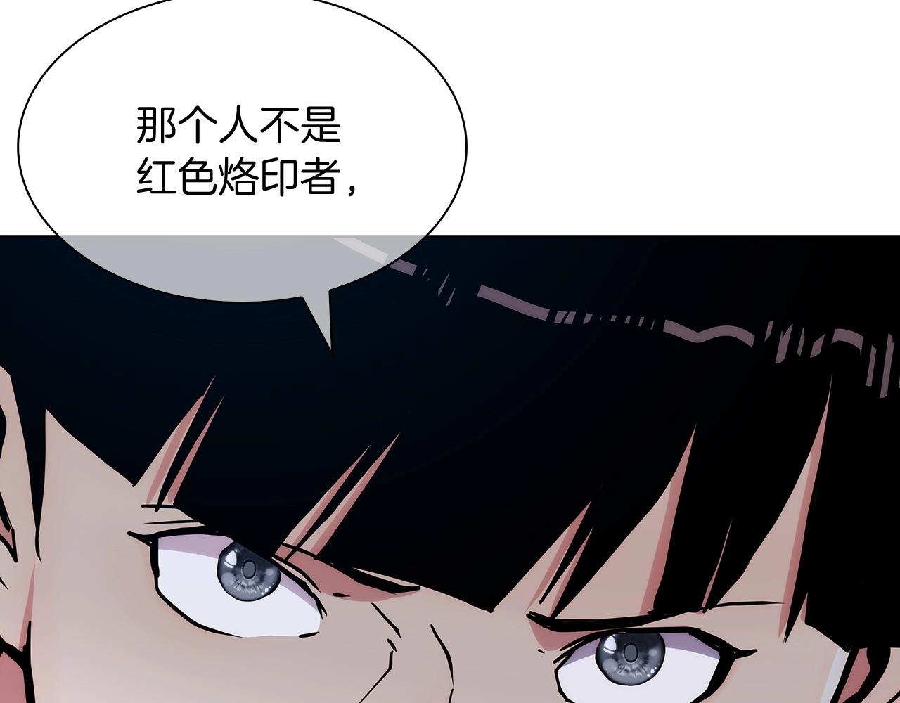第7话 恶意的膨胀176
