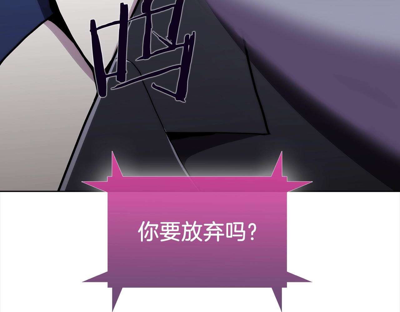 第2话 挂来！191