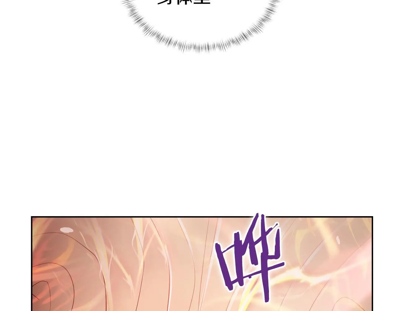 第61话 灵魂的对决116