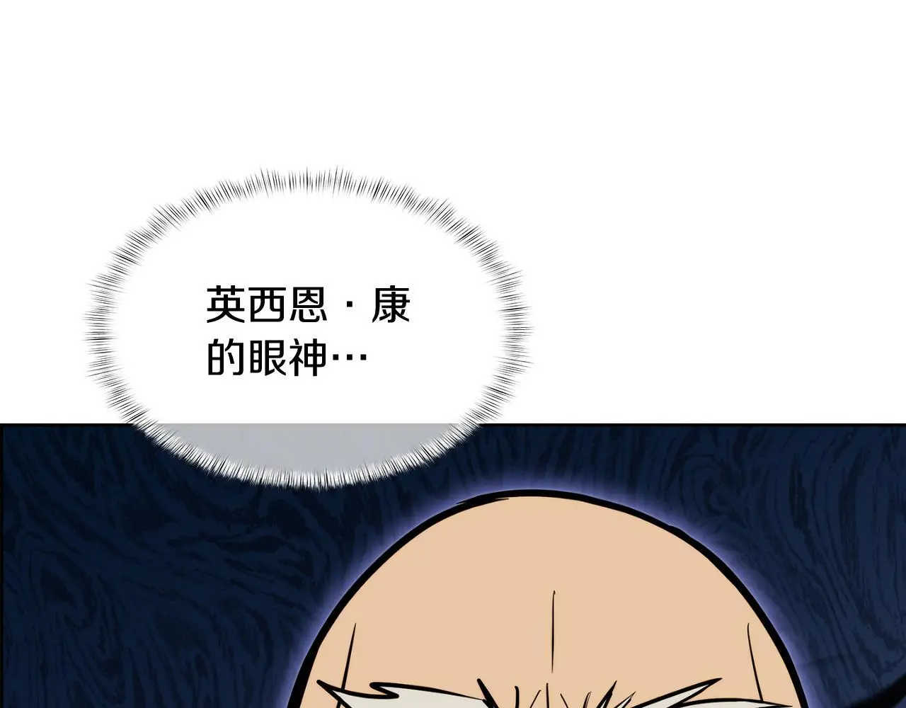 第59话 吞噬119