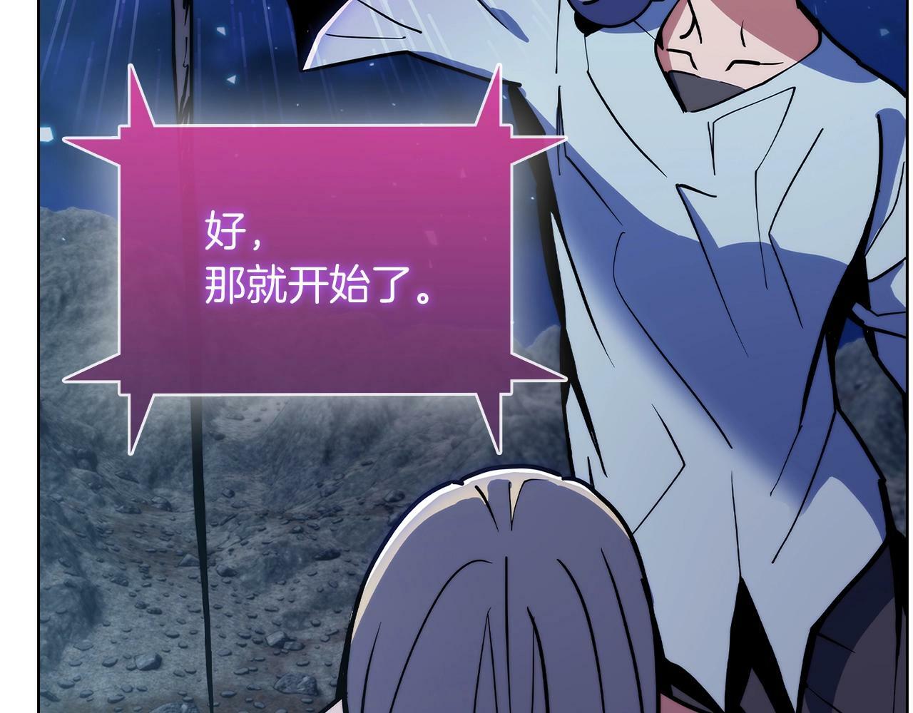 第37话 崩落126