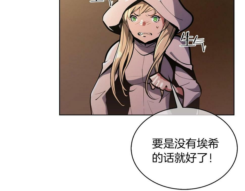 第29话109
