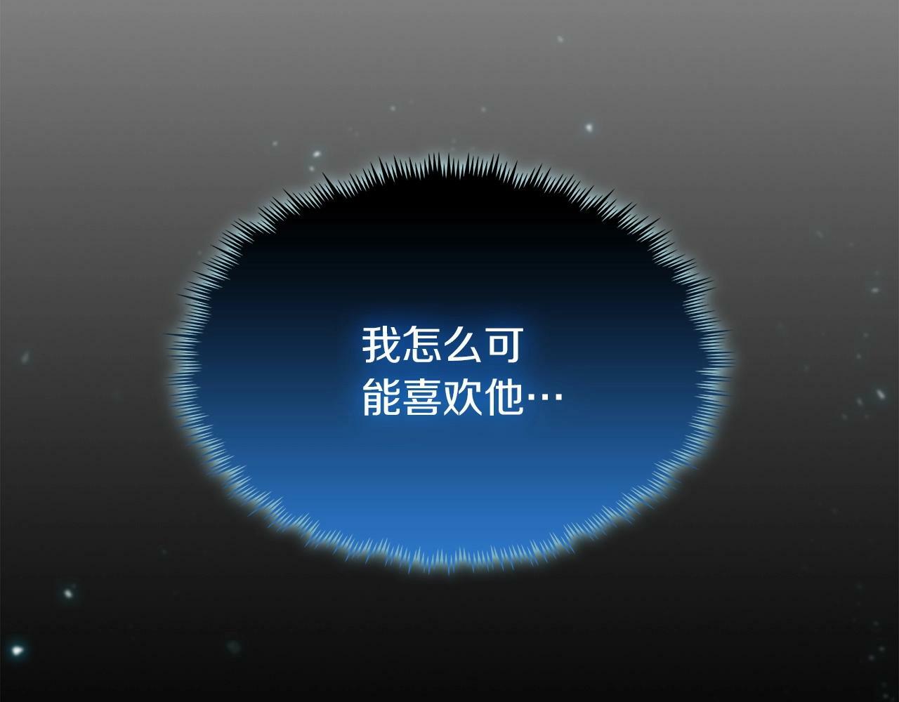 第28话 我们一起生活得了！8