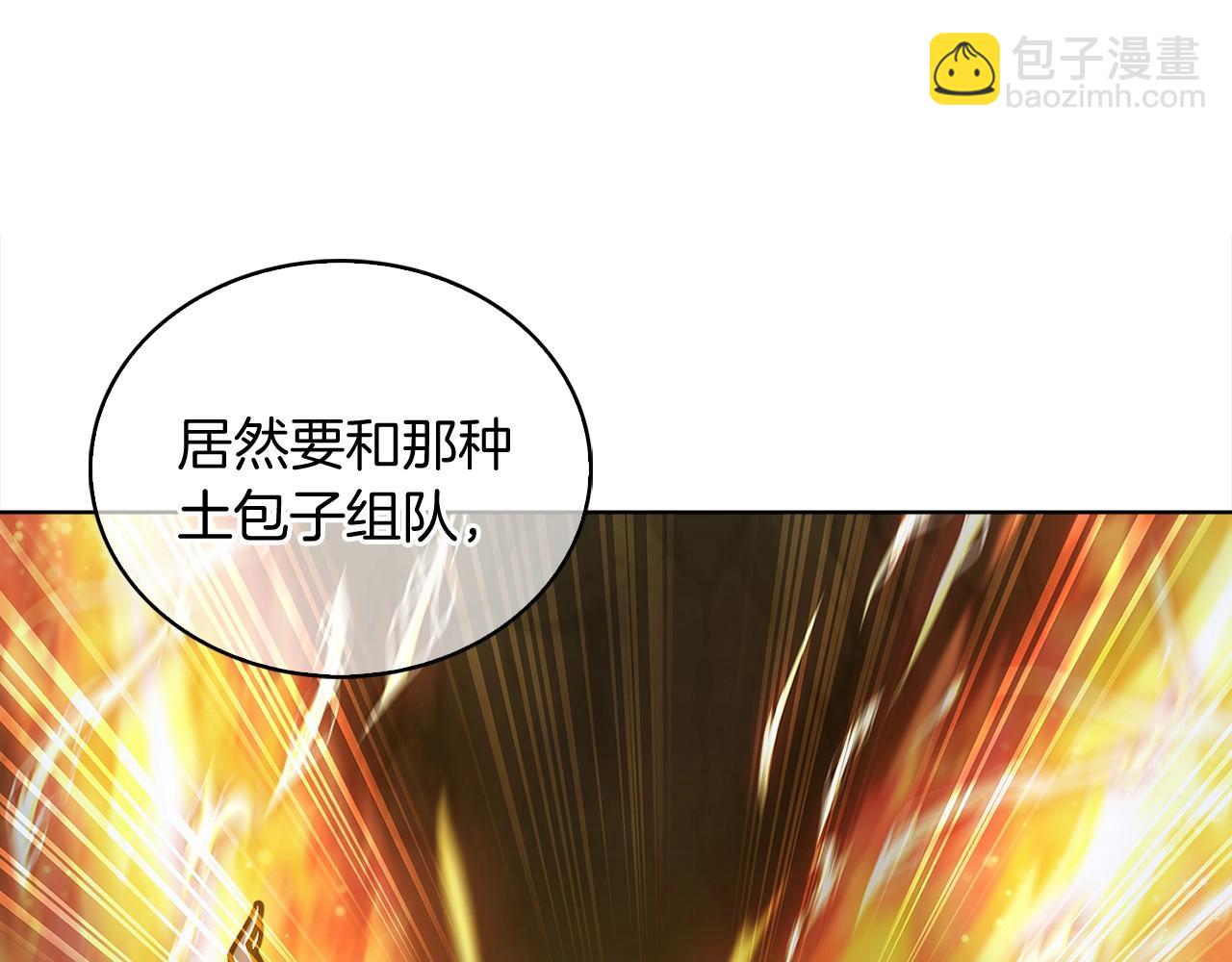第13话 不爽的人119