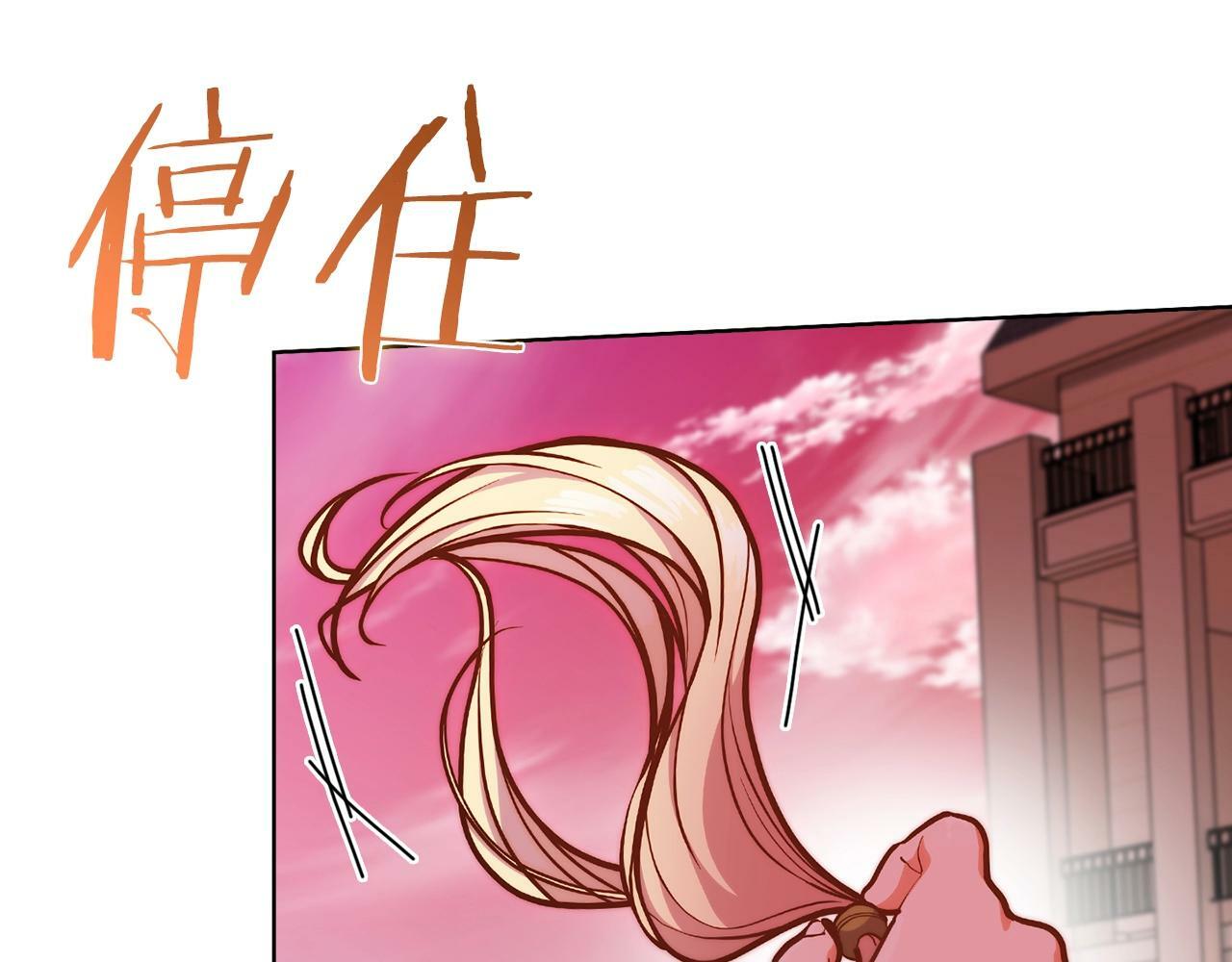 第34话 亚空间！43
