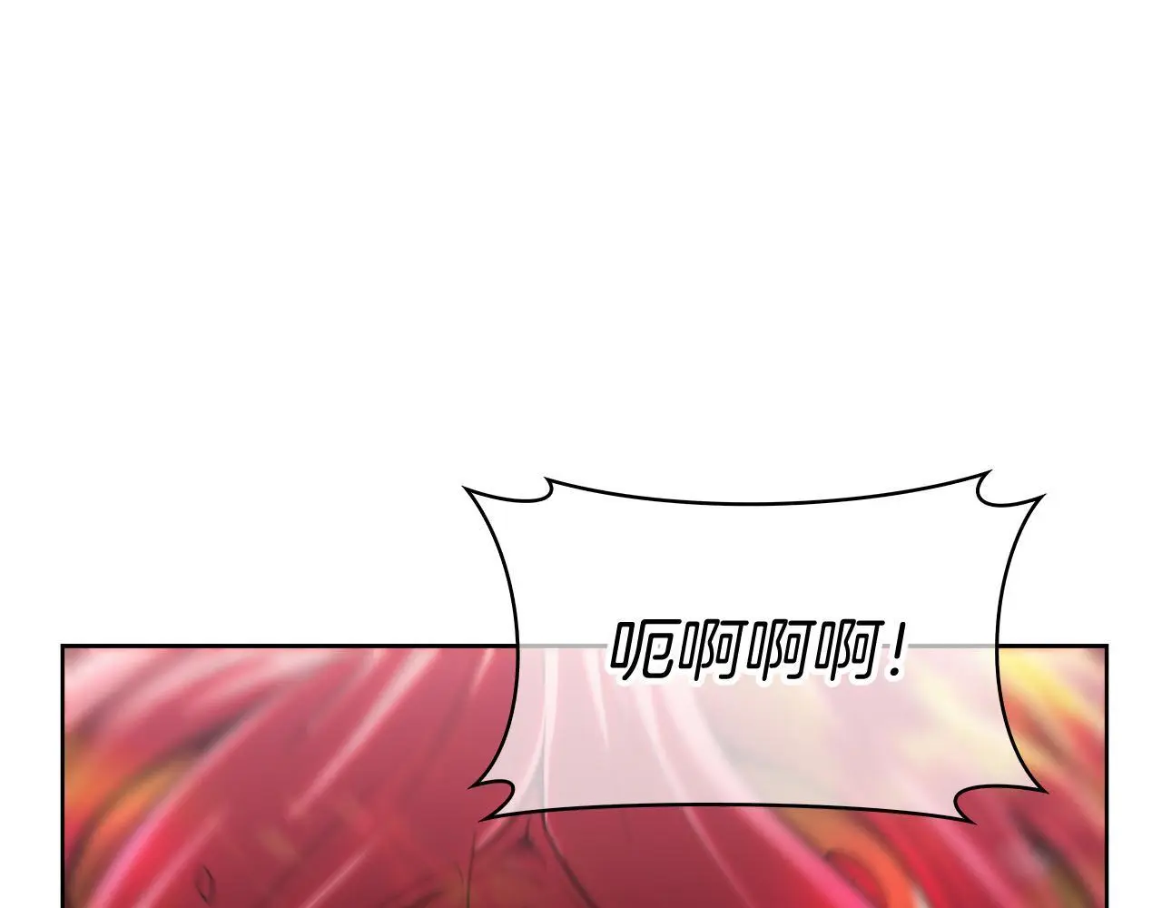 第57话 埃希苏醒157