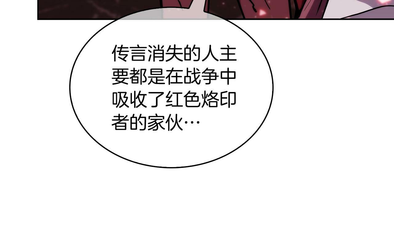 第28话 我们一起生活得了！112