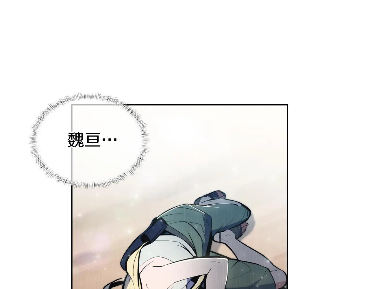 第60话 精神空间114