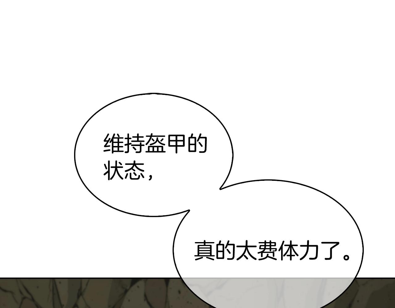 第2话 挂来！38