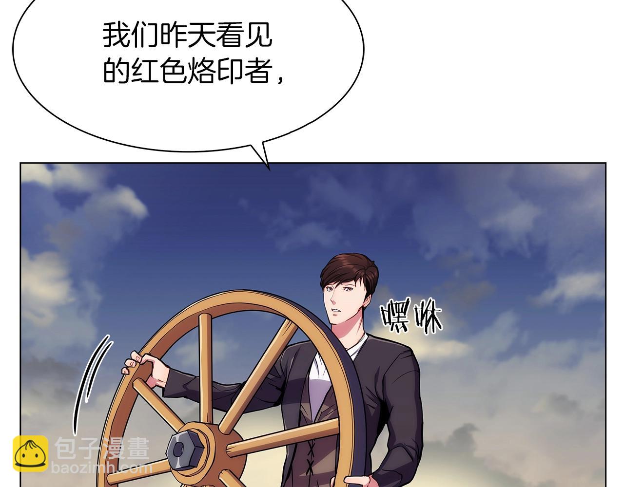 第8话 好家伙你带着AK闯异界26