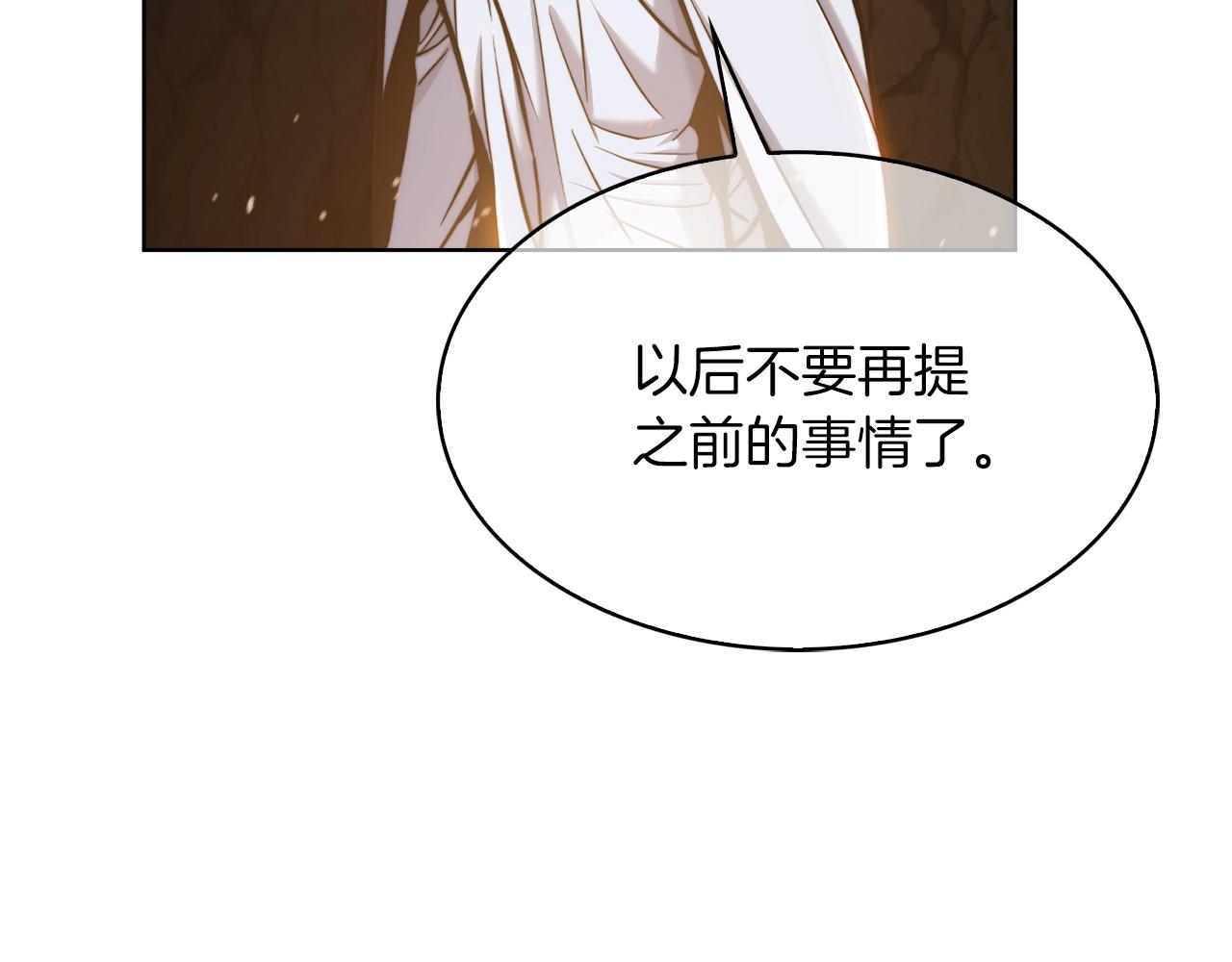 第12话 你们旧相识啊！181
