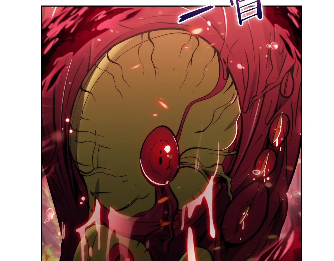 第58话 融合121