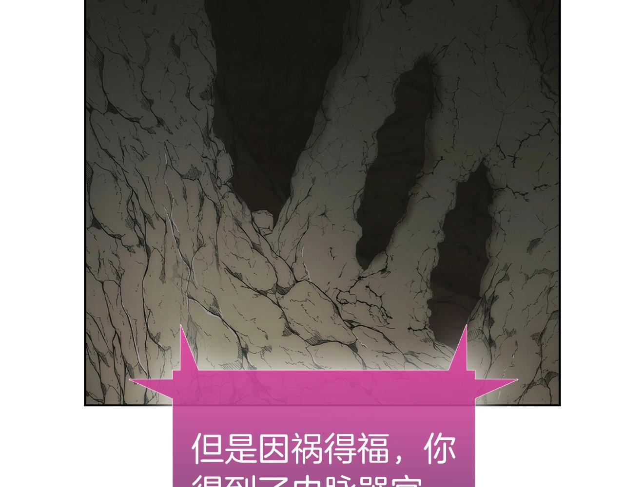 第2话 挂来！382
