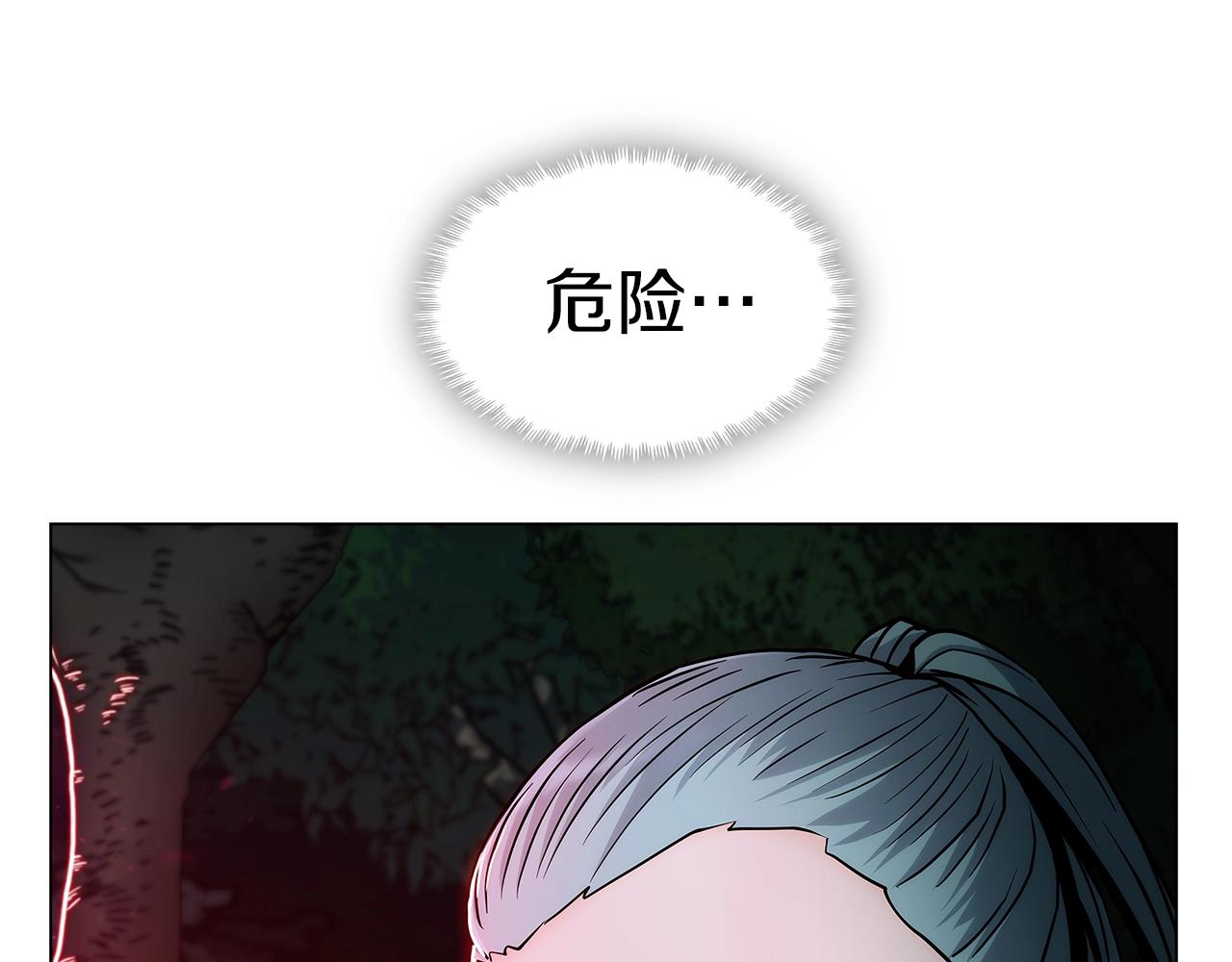 第7话 恶意的膨胀192