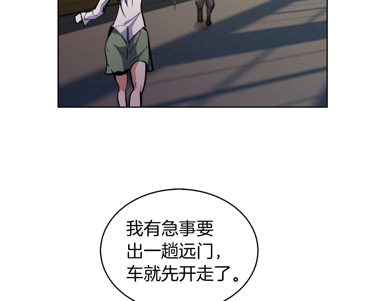 第35话104