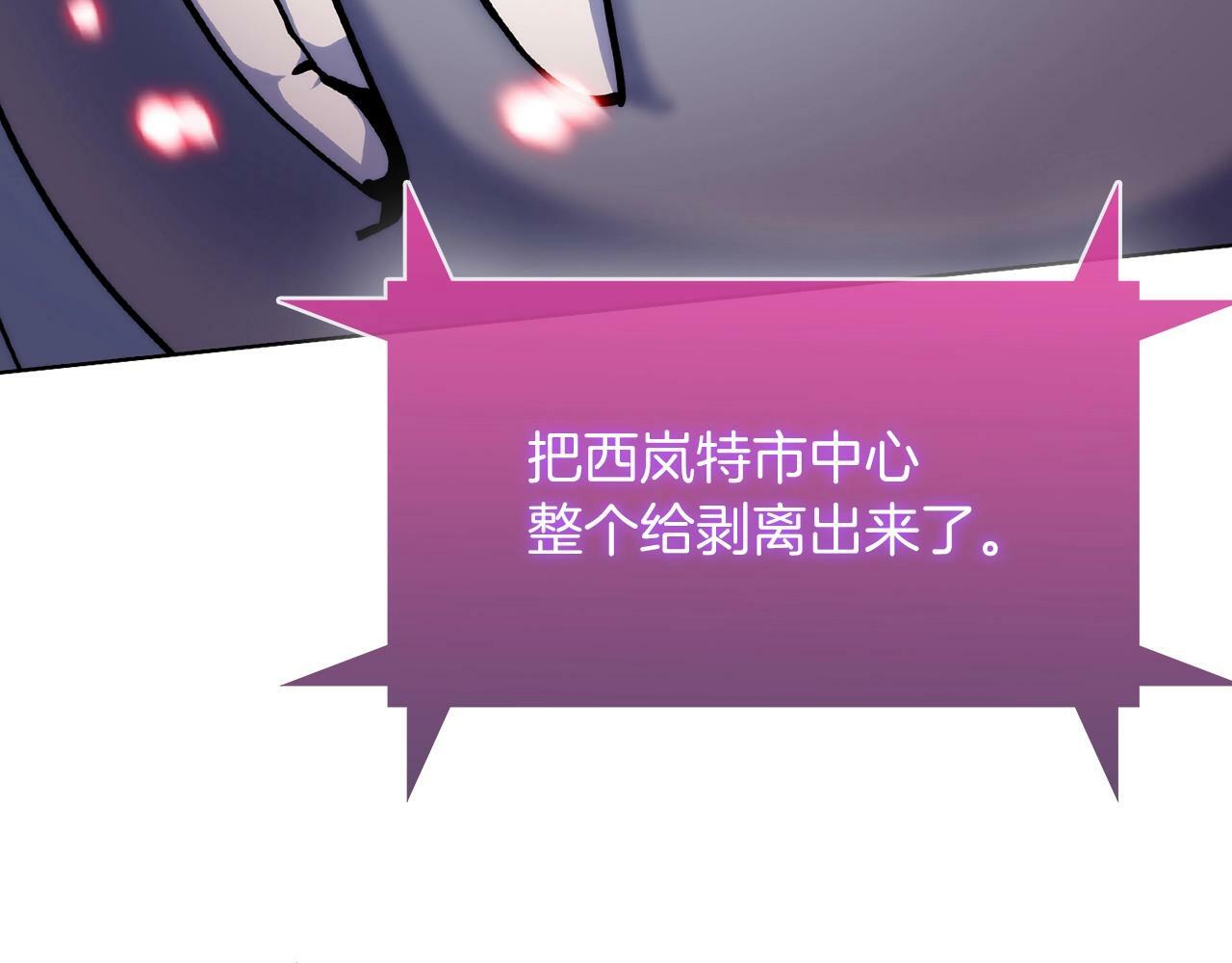 第34话 亚空间！169