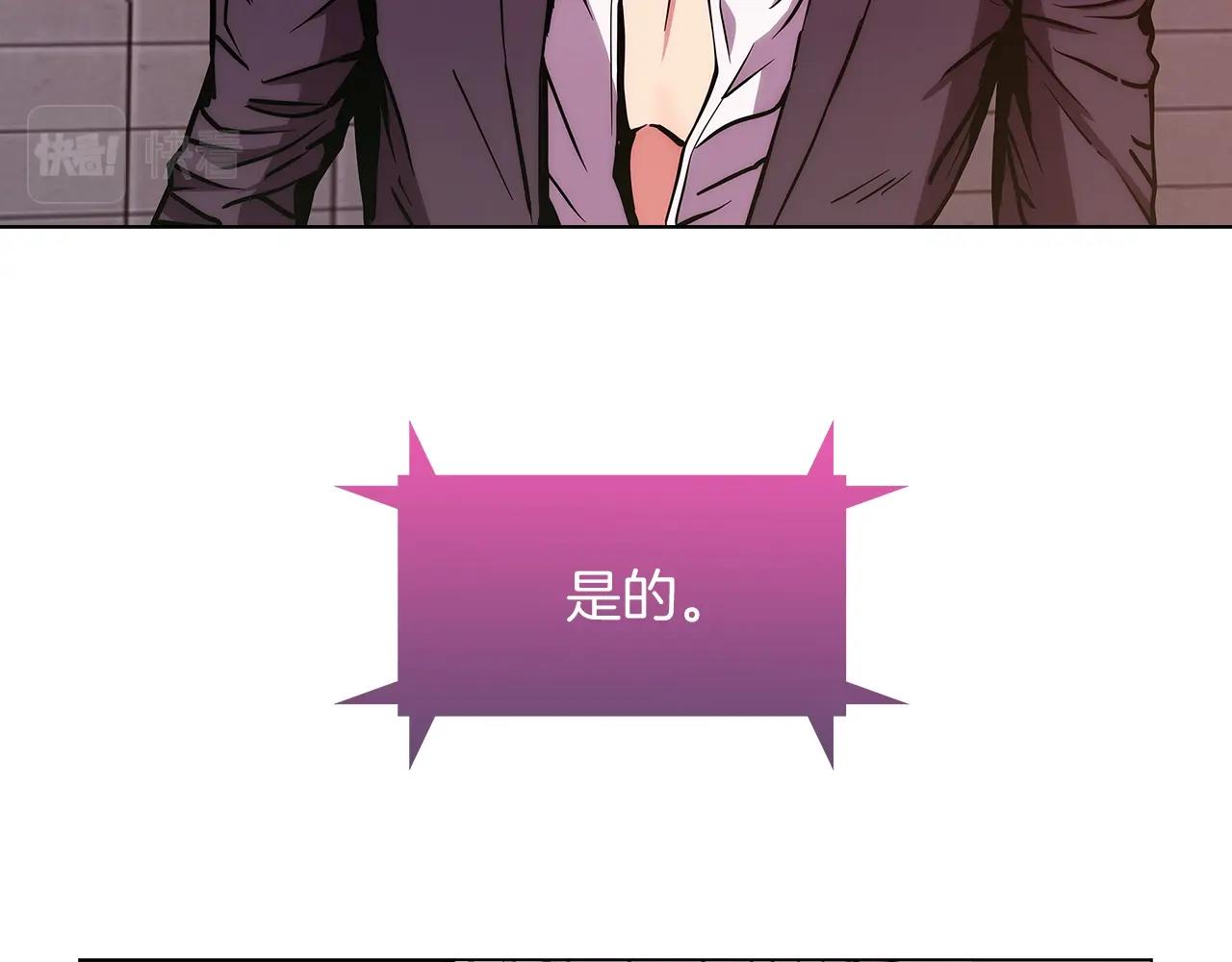 第7话 恶意的膨胀105